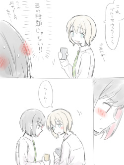 [Miso Tya] BanDrea Yuri Matome (BanG Dream!) page 5