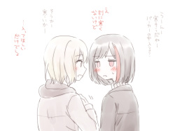 [Miso Tya] BanDrea Yuri Matome (BanG Dream!) page 7