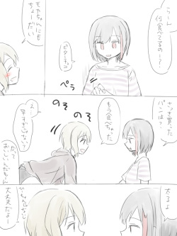 [Miso Tya] BanDrea Yuri Matome (BanG Dream!) page 8