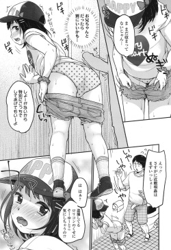 COMIC LO 2017-10 [Digital] page 10