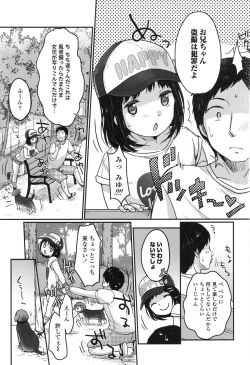COMIC LO 2017-10 [Digital] page 4