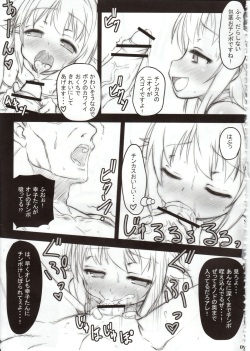 (C84) [MAXI AGE (Yamaishi Joe)] Kawaii Boku wa Oshiri de Fan Service Shimasu! (THE IDOLM@STER CINDERELLA GIRLS) page 10