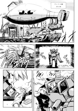 (C85) [Space Baron, Bakuneko''' (MATRA-MICA)] Shippo-tachi no Gogo (Tail Concerto) page 2