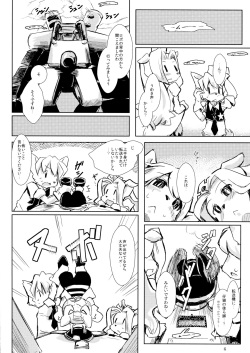 (C85) [Space Baron, Bakuneko''' (MATRA-MICA)] Shippo-tachi no Gogo (Tail Concerto) page 5