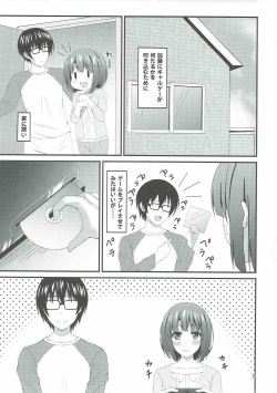 (COMIC1☆11) [Mutant (Shirouzu Myuuta)] Saenai Tomoya-kun no Otoshikata (Saenai Heroine no Sodatekata) page 2