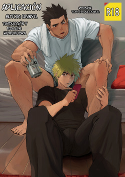 [Dainyu Dougumo (Dainyu)] Application | Aplicación [Spanish] [Hidrokobra + Tori-traducciones II] [Decensored] page 1