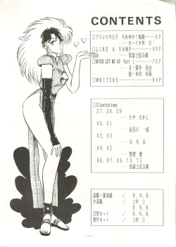 (C38) [ALPS (Various)] Look Out 22 (Various) page 3