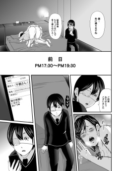 COMIC Magnum X Vol. 12 page 4
