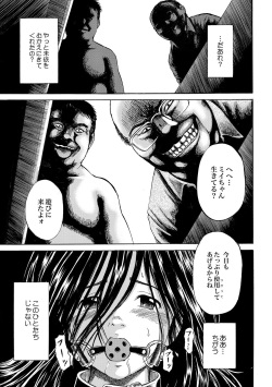 [Kawady MAX] Hako no Naka no Mii [Digital] page 4