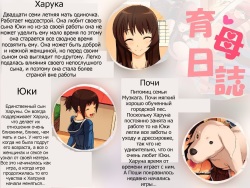 [Kengai san (Jajala)] Ikubo Nisshi | Mother Caring Diary [Russian] page 2