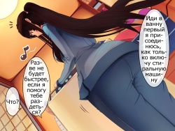 [Kengai san (Jajala)] Ikubo Nisshi | Mother Caring Diary [Russian] page 5