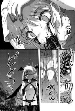 (C92) [Uzigaya (Uziga Waita)] Dokudoku Vol. 14 Gakkou Tsubaki Kan page 10