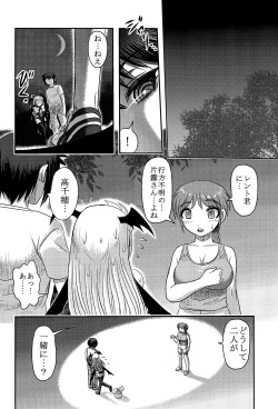 (C92) [Uzigaya (Uziga Waita)] Dokudoku Vol. 14 Gakkou Tsubaki Kan page 5