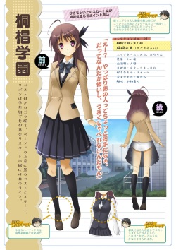 [Studio Charen] Genshoku Bishoujo Saimin Seifuku Zukan page 4