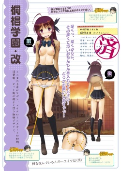 [Studio Charen] Genshoku Bishoujo Saimin Seifuku Zukan page 7