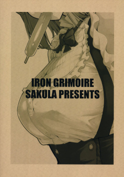 (COMIC1☆10) [IRON GRIMOIRE (SAKULA)] Daga Hazure | 그러나 꽝 (Dagashi Kashi) [Korean] [팀 시뮬라시옹] page 4
