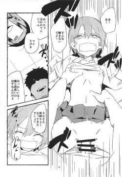 (C92) [SAKURAYA (Sakura Akami, Yazawa Oke)] Unohana Kusahi (THE IDOLM@STER CINDERELLA GIRLS) page 5