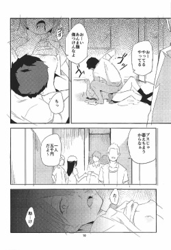 (C92) [SAKURAYA (Sakura Akami, Yazawa Oke)] Unohana Kusahi (THE IDOLM@STER CINDERELLA GIRLS) page 9