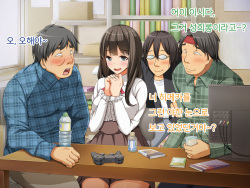 [Cook Milk] OtaCir no Hime ga YariCir no Hime ni Natta Wake [Korean] page 3