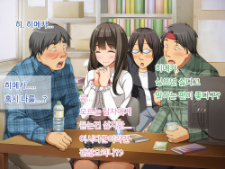 [Cook Milk] OtaCir no Hime ga YariCir no Hime ni Natta Wake [Korean] page 6