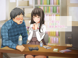 [Cook Milk] OtaCir no Hime ga YariCir no Hime ni Natta Wake [Korean] page 8
