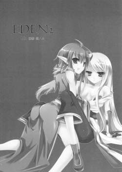 (SC41) [hlz (Sanom)] EDEN 2 (Ragnarok Online) page 2