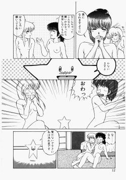 [Mizuyoukan] Happening Star page 9