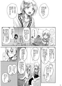 [RY ((ry)] Eien no Yakusoku (Magi: The Labyrinth of Magic) [Digital] page 9
