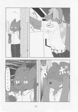 (Kemoket 3) [Jonathan no Alm (Ontuna)] Charachara shiyou ze? [Korean] [호접몽] page 9