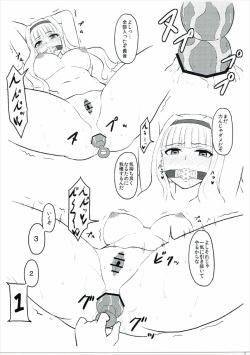 (COMIC1☆7) [MillionLove (Yayo)] Shirihime Choukyou Omake (THE iDOLM@STER) page 3