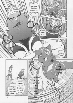 (C86) [Kudamono damono (Kajitsu)] Shinpu is Best - Priest is Best [English] page 10