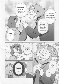 (C86) [Kudamono damono (Kajitsu)] Shinpu is Best - Priest is Best [English] page 5