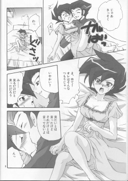 (C70) [BACKRAZE (Hattari Miou)] Renai Battle (Yu-Gi-Oh! GX) page 8