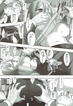 (C91) [Nagiyamasugi (Nagiyama)] Tousatsu Kyouhaku HanamaRuby (Love Live! Sunshine!!) page 6