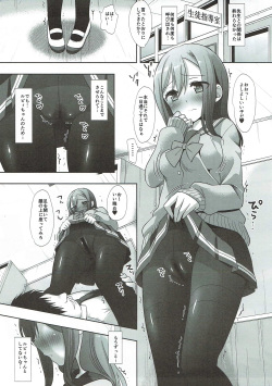 (C91) [Nagiyamasugi (Nagiyama)] Tousatsu Kyouhaku HanamaRuby (Love Live! Sunshine!!) page 9