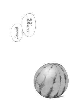 [liz project (Miyamoto Liz)] Natsu, Mugicha, Engawa nite. (Love Live!) [Digital] page 2