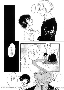 [Okita Nao Hiro] 「Lover Soul」Webcomic (Persona 4) page 3