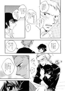 [Okita Nao Hiro] 「Lover Soul」Webcomic (Persona 4) page 4