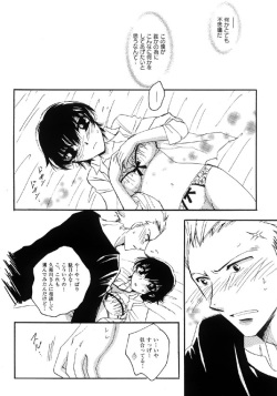 [Okita Nao Hiro] 「Lover Soul」Webcomic (Persona 4) page 5