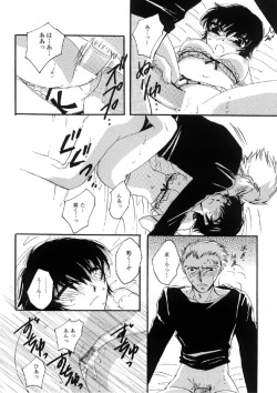 [Okita Nao Hiro] 「Lover Soul」Webcomic (Persona 4) page 7