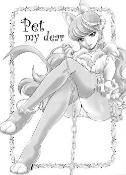 (COMIC1☆11) [MünchenGraph (Kita Kaduki)] Pet my dear (Kirakira PreCure a la Mode) page 2