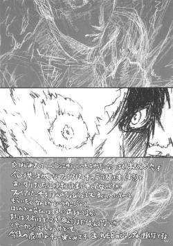 (COMIC1☆10) [Delayder (Makinon TM)] Shoushi Senban (Kari) (Fire Punch) page 2