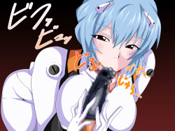 [Geafcart] PP -Plugsuit Play- (Neon Genesis Evangelion) page 4