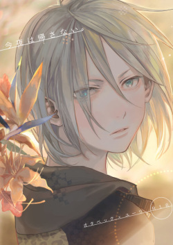 [Salmon Yamada (Mosu)] Konya wa Kaesanai. (Yuri!!! on ICE) [Digital] page 1