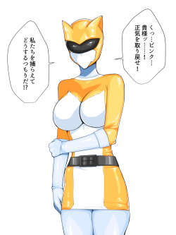 [Hyper Dropkick] Rettou Sentai Sunfive ~Kaijin e no Shoutaijou / Yellow Hen~ page 4