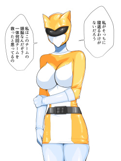 [Hyper Dropkick] Rettou Sentai Sunfive ~Kaijin e no Shoutaijou / Yellow Hen~ page 6
