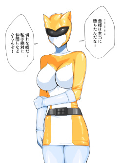 [Hyper Dropkick] Rettou Sentai Sunfive ~Kaijin e no Shoutaijou / Yellow Hen~ page 8