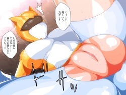 [Hyper Dropkick] Rettou Sentai Sunfive ~Kaijin e no Shoutaijou / Yellow Hen~ page 9