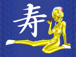 Goldleaf Archive page 1