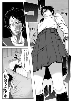 [Midnight Muumus (Giu)] Gomeirei to Araba Onna ni Narimasu. page 6